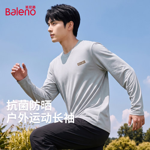 班尼路速干T恤男秋季跑步训练