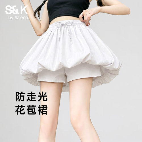 班尼路S&K白色蓬蓬花苞短裙女款2026新款夏季高腰显瘦灯笼半身裙N