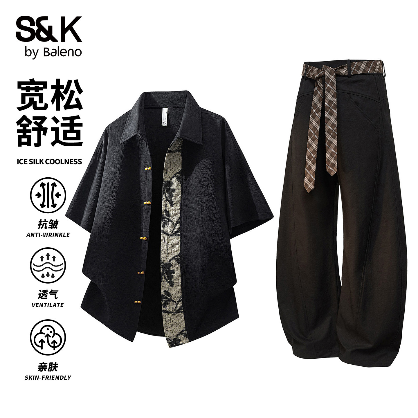 班尼路SK新中式轻薄短袖衬衫时尚套装男夏季休闲风弯刀裤两件套YS