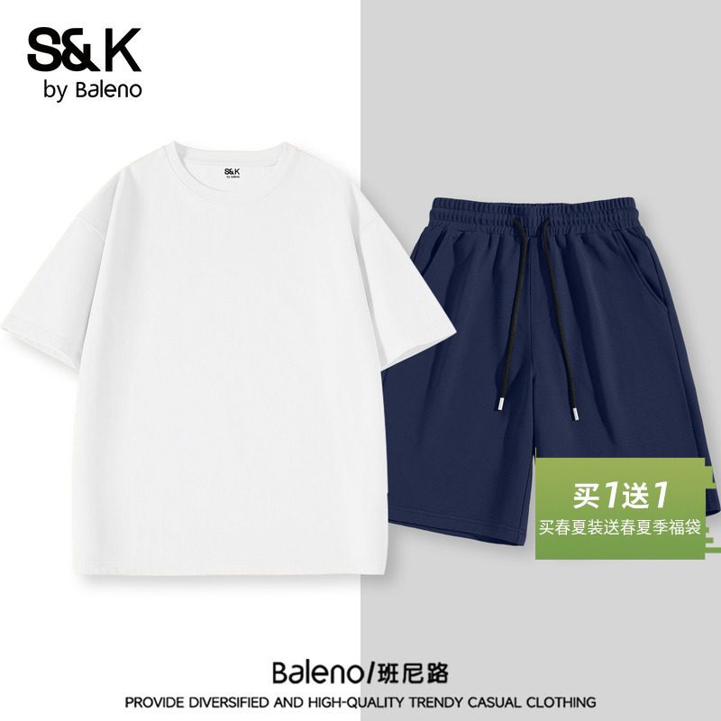 班尼路S&K纯棉运动套装男夏季初高中生篮球跑步短袖短裤两件套潮A