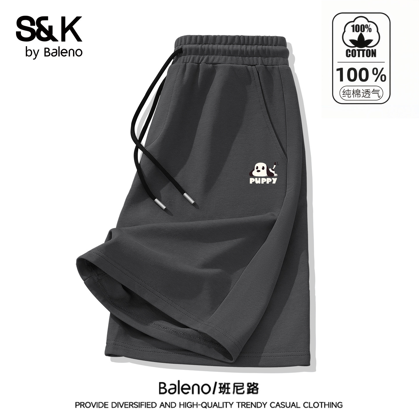 班尼路S&K直筒短裤男夏季薄款初高中生趴趴小狗五分裤纯棉沙滩裤A,男装,短裤,淘宝优惠券,粉丝福利购,淘宝优惠卷