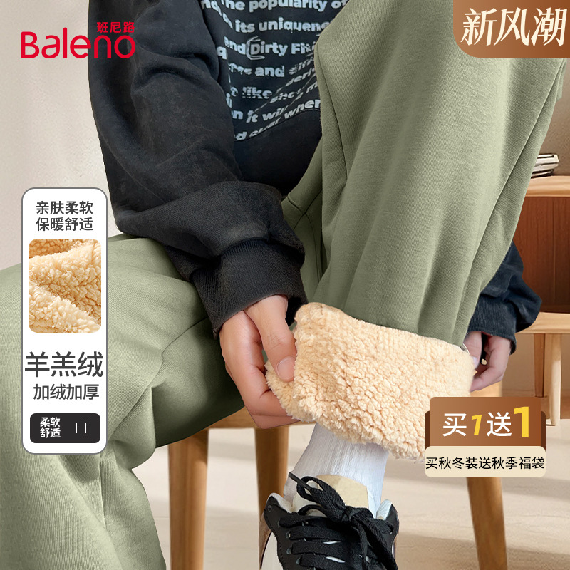 班尼路重磅卫裤男冬季羊羔绒加厚