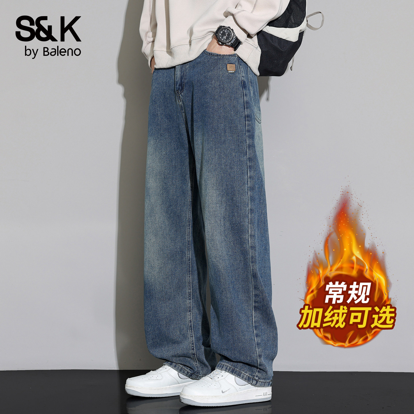 班尼路SK加绒牛仔裤男秋冬季潮牌