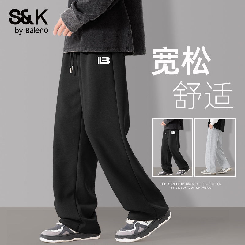 班尼路黑色直筒卫裤男秋季青少年