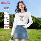 班尼路杏色纯棉长袖 百搭圆领上衣N 休闲宽松时尚 t恤女2025秋季 新款