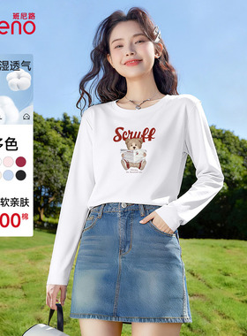 班尼路杏色纯棉长袖t恤女2025秋季新款休闲宽松时尚百搭圆领上衣N