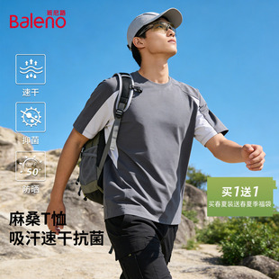 拼接复古体恤2026LF 复古潮牌休闲宽松半袖 班尼路撞色短袖 t恤男士