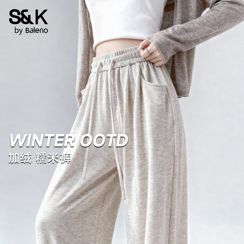 班尼路S&K系列加绒休闲糯米裤女秋冬新款大码MM高腰显瘦阔腿裤女Q