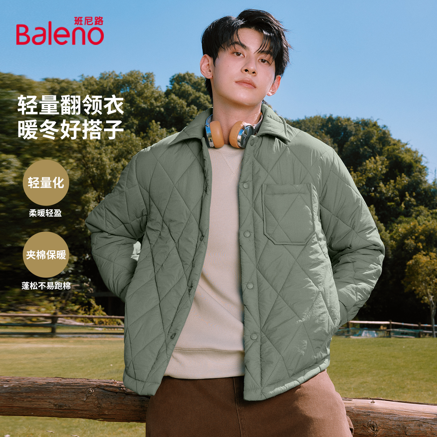 班尼路男士冬棉服男2025新款立领棉衣男女高级感菱形格保暖外套LF