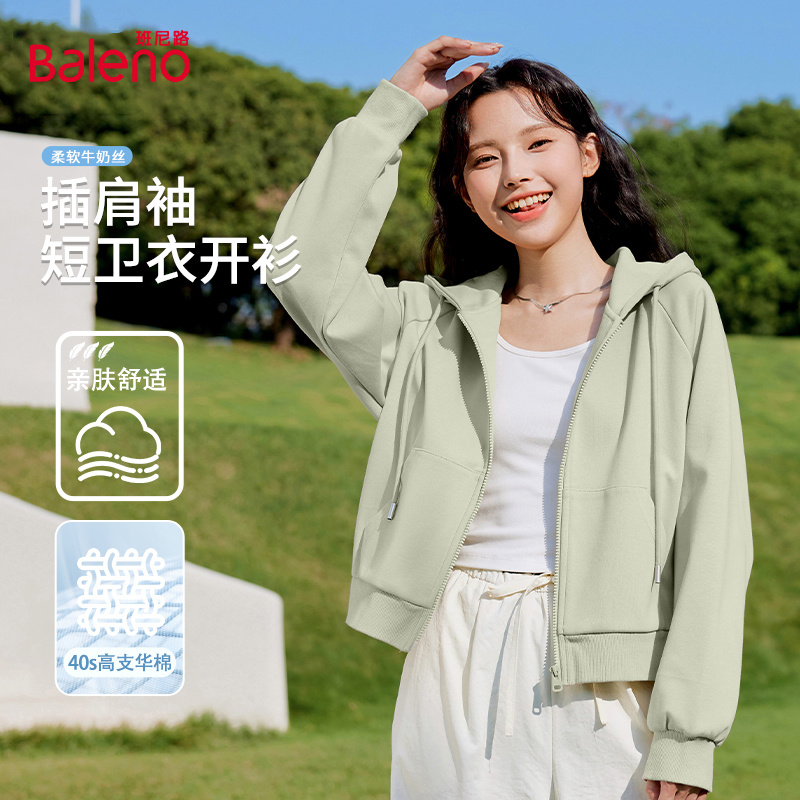 班尼路连帽开衫女插肩袖拉链上衣