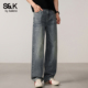 风直筒牛仔裤 宽松休闲阔腿裤 男士 班尼路SK美式 春季 2026新款 长裤