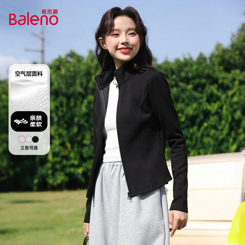 班尼路黑色短款外套女小个子修身2026春季新款正肩拉链开衫上衣H,女装/女士精品,短外套,淘宝优惠券,粉丝福利购,淘宝优惠卷