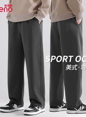 班尼路男士裤子2025新款春秋季中灰色弯刀卫裤重磅垂感直筒裤男LF