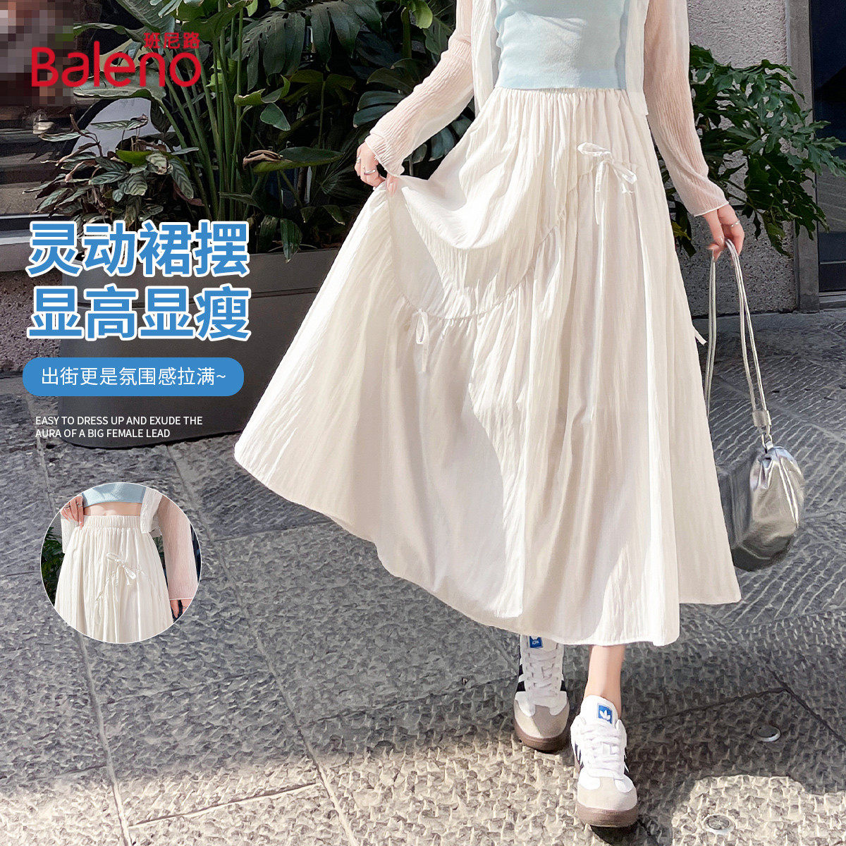 班尼路纯色A字裙2026夏季新款甜美减龄中长裙高腰显瘦半身裙女生J
