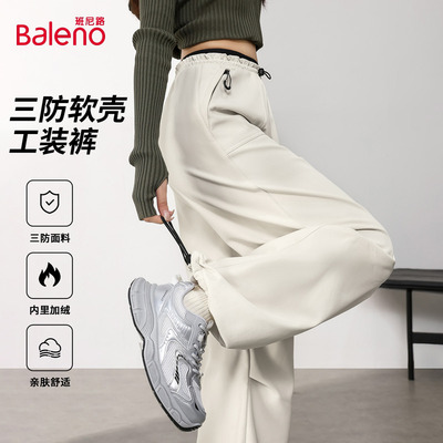 班尼路加绒软壳工装裤登山阔腿裤