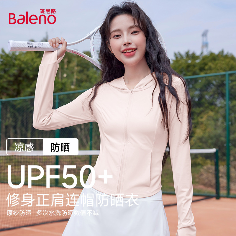 班尼路粉色冰丝防晒衣女冰皮凉感