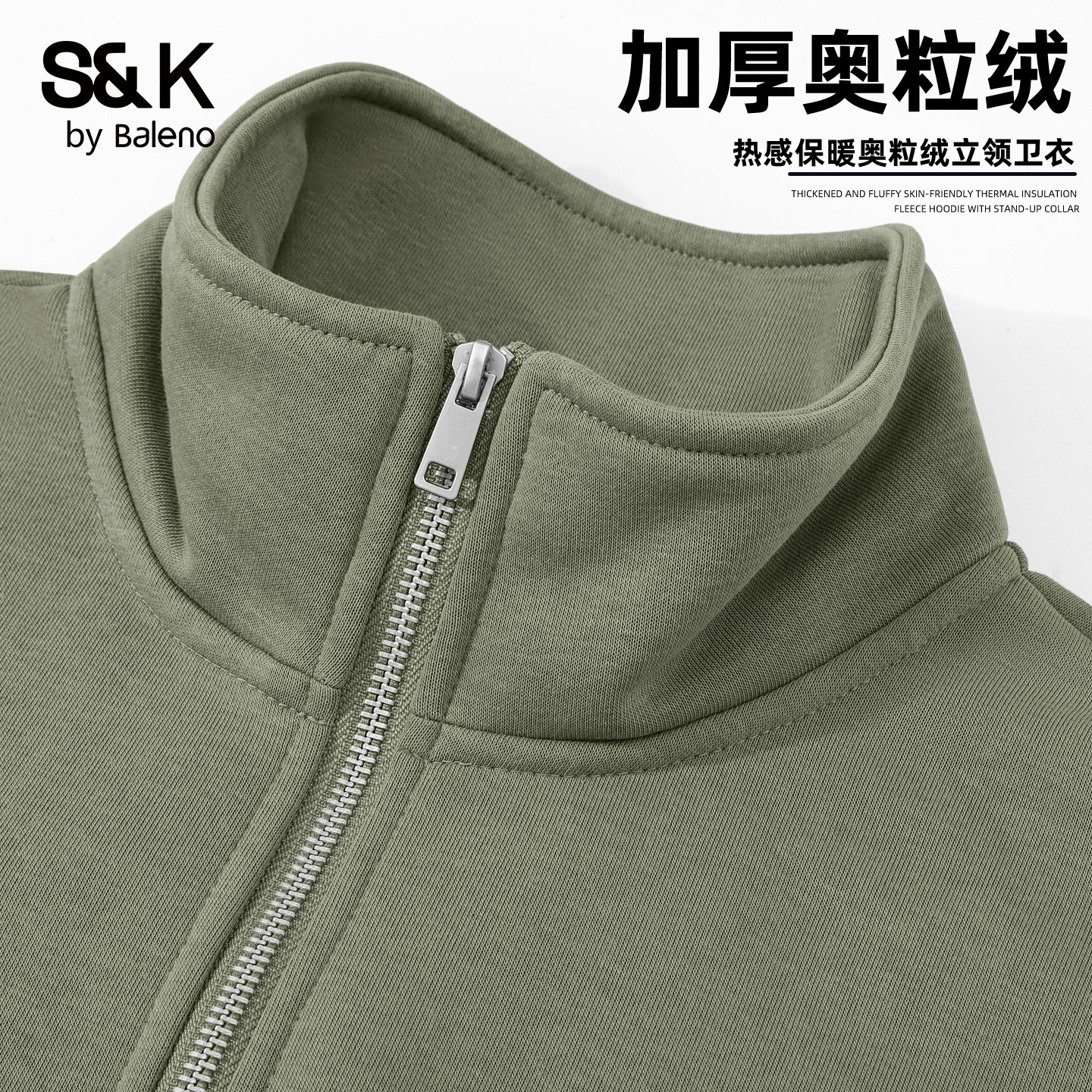 班尼路S&K系列重磅卫衣男2025