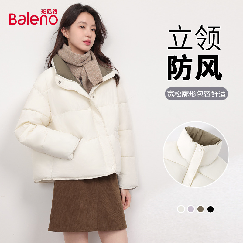 班尼路白色立领短款棉服女款棉袄