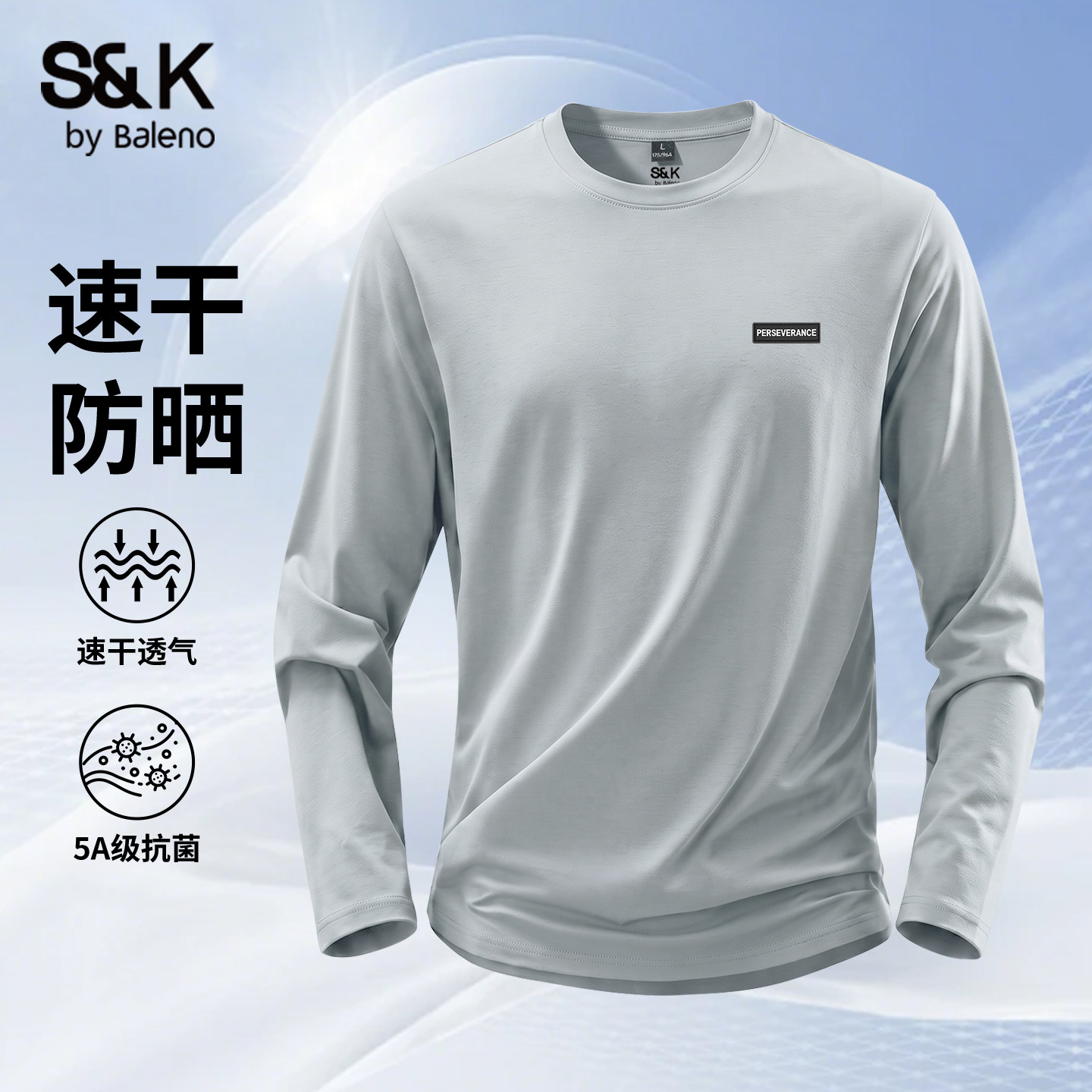 班尼路S&K系列长袖t恤男秋季户外徒步速干衣男士防晒抑菌骑行服LF 件长实拍商品图