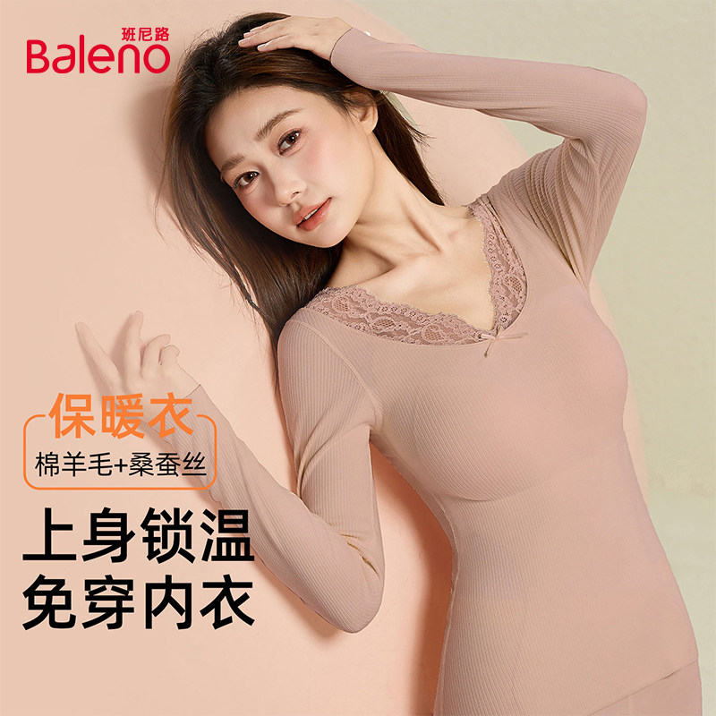 班尼路保暖内衣女士加绒加厚羊绒蚕丝秋衣秋裤带胸垫蕾丝秋冬款SK,女士内衣/男士内衣/家居服,保暖套装,淘宝优惠券,粉丝福利购,淘宝优惠卷