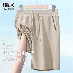 班尼路S&K系列卡其色男士短裤夏季华夫格重磅宽松五分裤大码中裤A