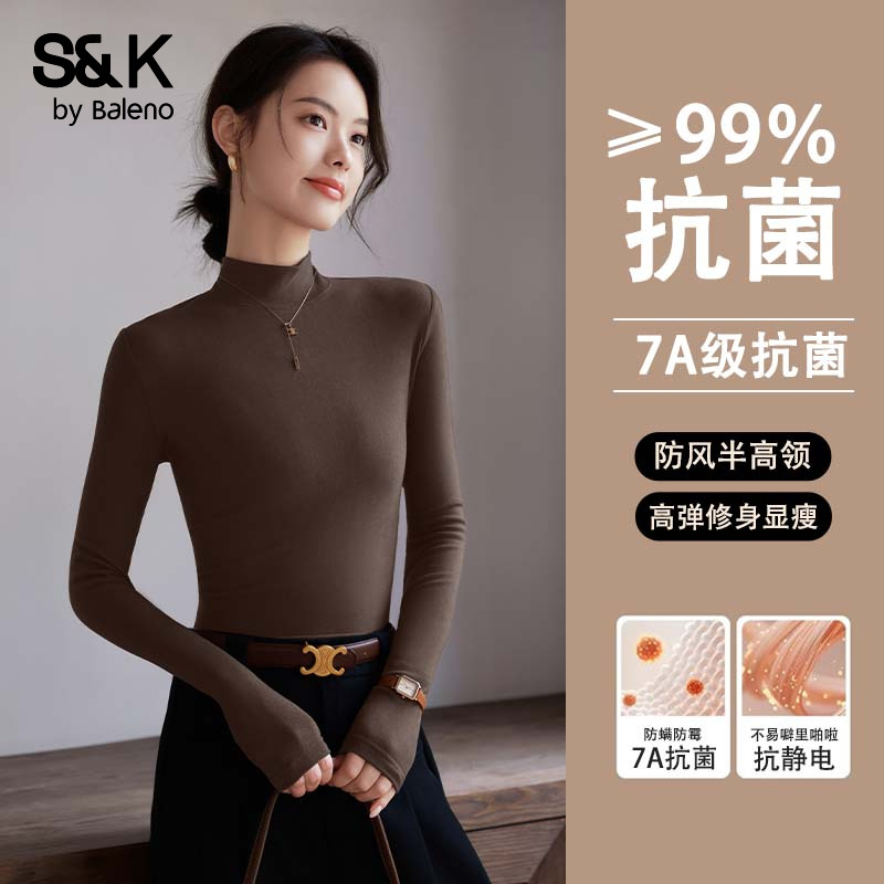 班尼路系列咖色修身内搭打底衫