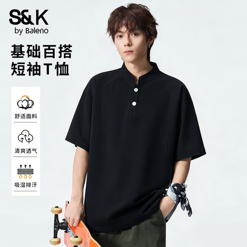 班尼路SK夏季T恤男2026新款短袖