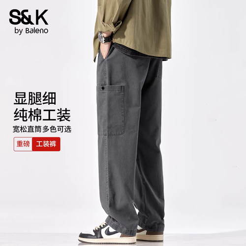 班尼路SK2026新款春夏男士休闲裤