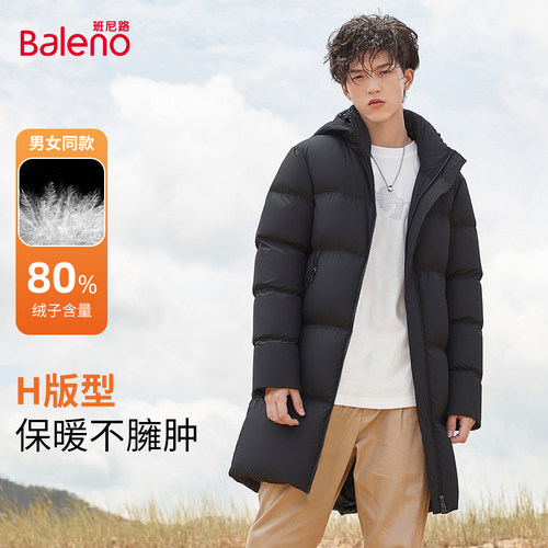 Baleno班尼路男装长款拼色羽绒外套时尚保暖冬季情侣连帽羽绒服D