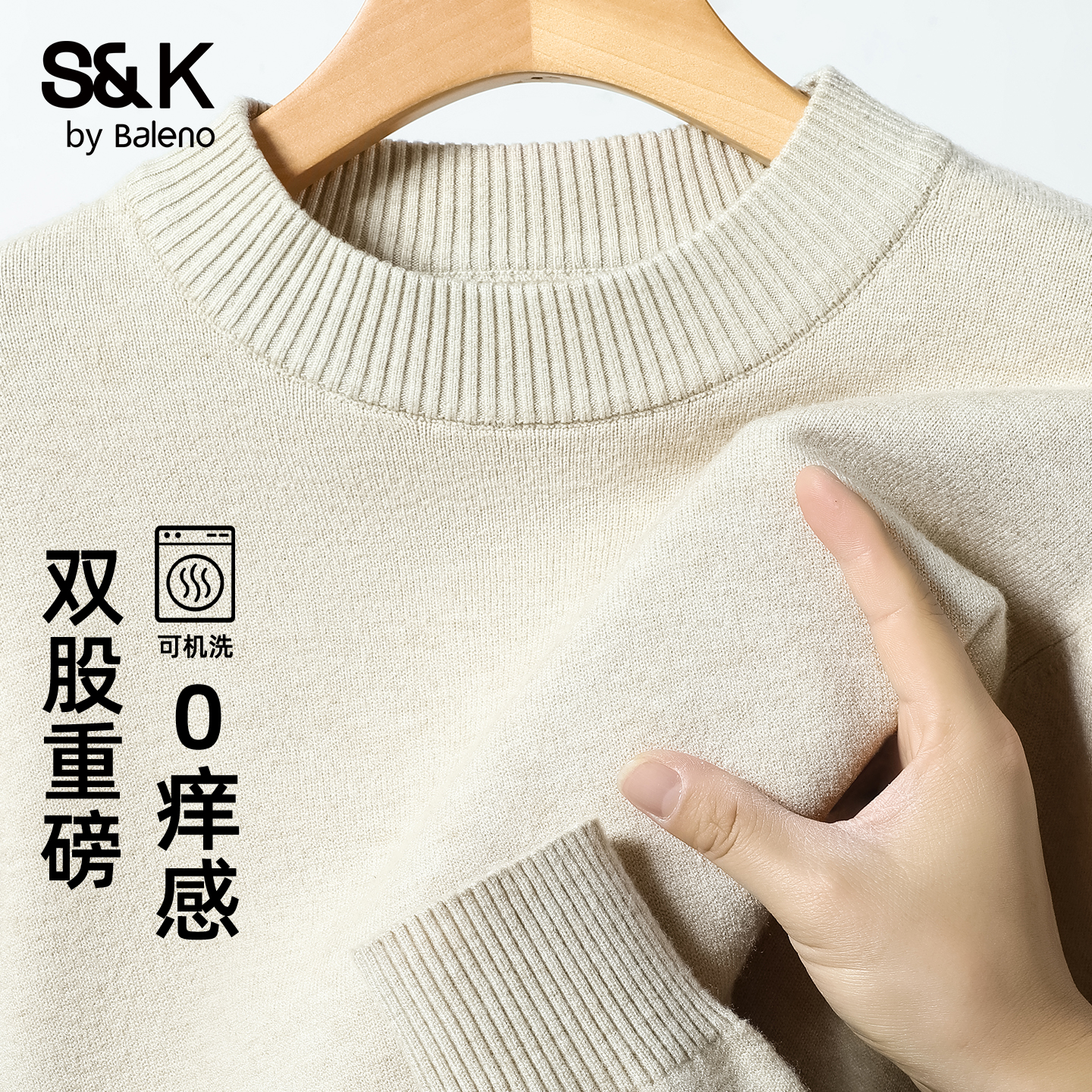 半高领毛衣男款秋冬季男士针织衫