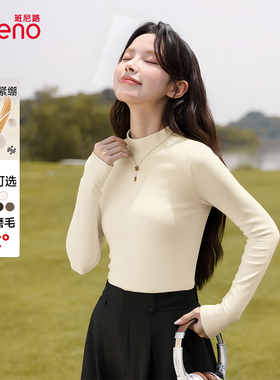 班尼路半高领打底衫女新款冬季仿德绒保暖衣修身内搭长袖t恤上衣M