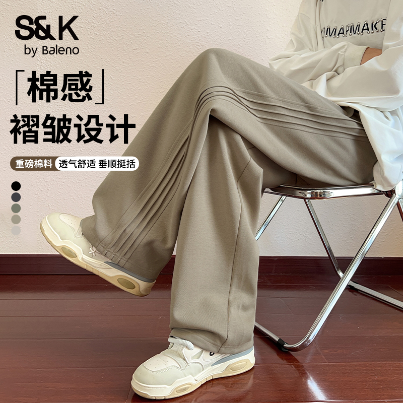 班尼路SK裤子男2025新款皱褶美式