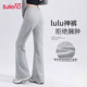女款 休闲运动卫裤 2026春季 高腰显瘦lulu裤 新款 班尼路微喇直筒裤