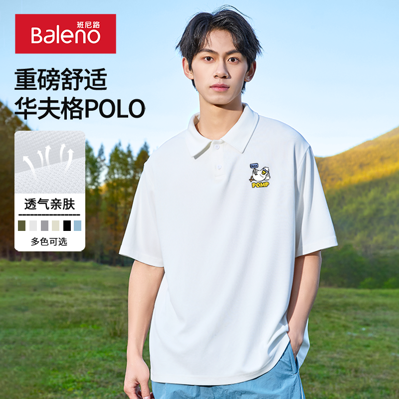 ��#MB��ѼѼ M ����·��ɫpolo���������ļ�����͸�������t����������ѧ������C