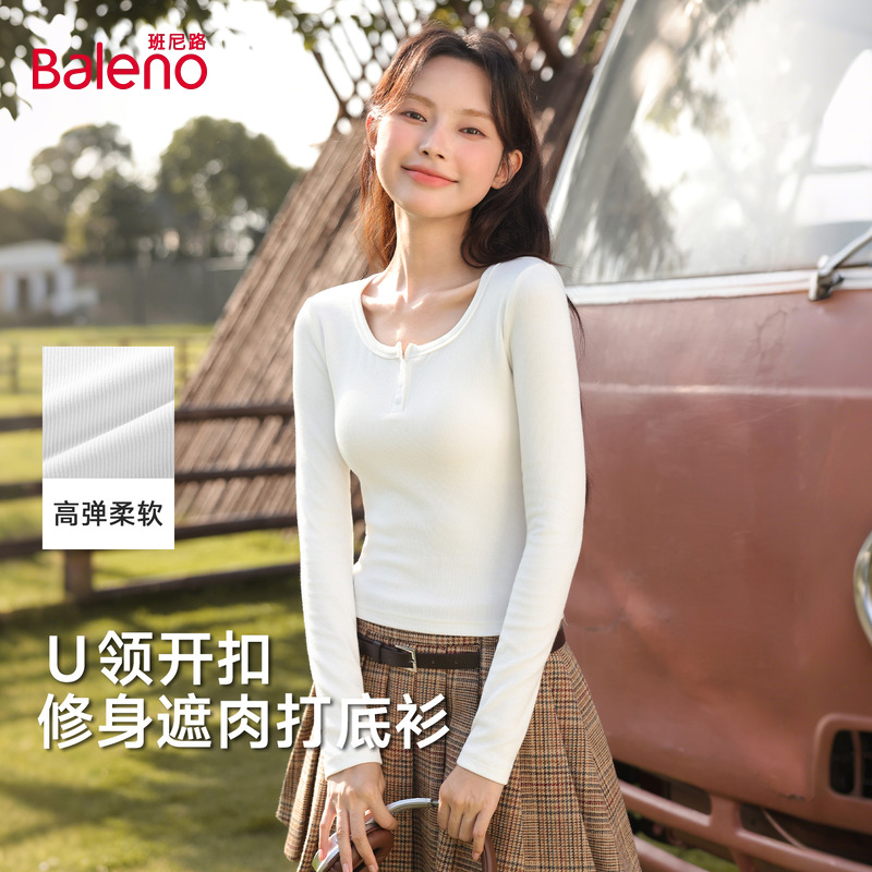 班尼路白色U领长袖打底衫女款2025秋冬爆款柔软亲肤通勤百搭上衣N