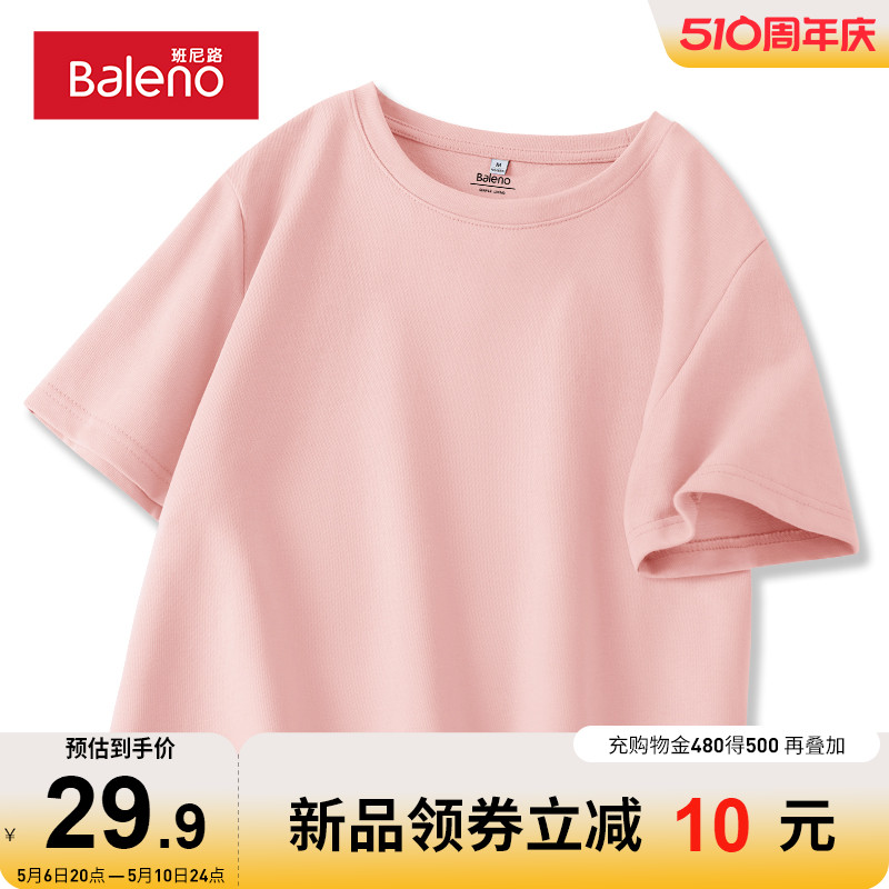 纯棉短袖T恤女Baleno/班尼路