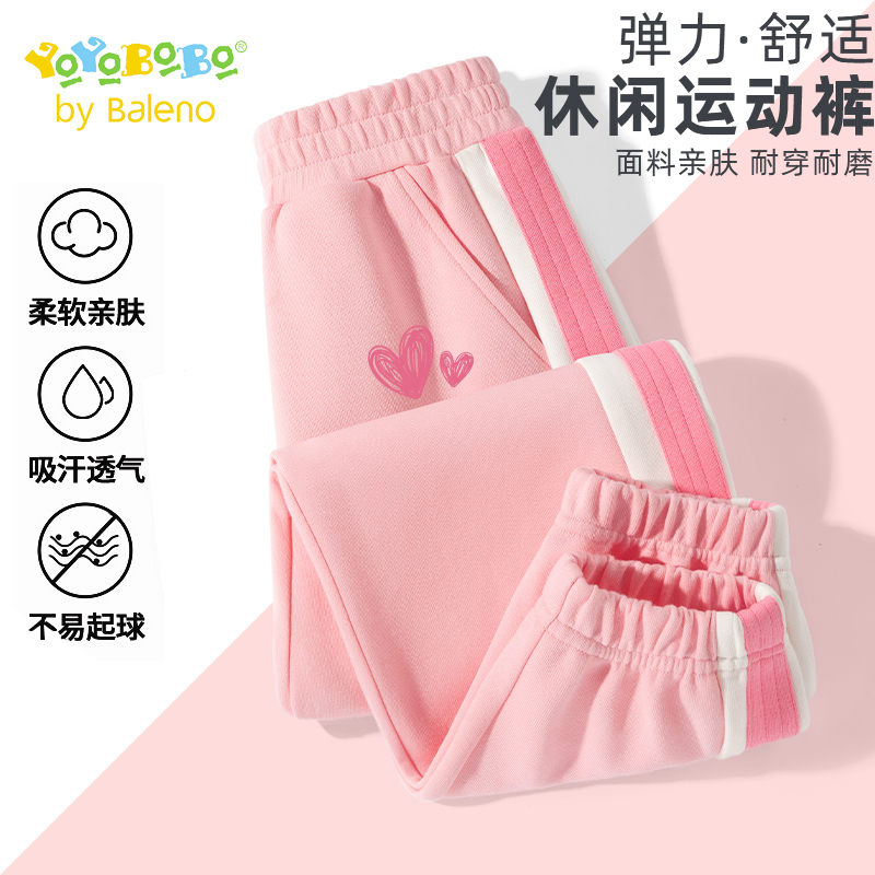 班尼路童装YBB系列女童裤子春秋款儿童休闲长裤女孩超好看运动裤P