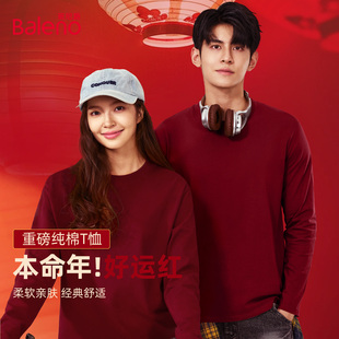 青少年酒红色纯棉长袖 冬季 t恤正肩上衣男A 男款 班尼路本命年打底衫