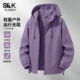 班尼路S&K系列轻量化运动夹克男款 外套A 紫色潮流上衣男士 春季 新款