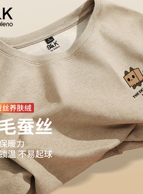 班尼路S&K系列打底衫男冬季圆领内搭男士羊毛加厚长袖t恤男生LF