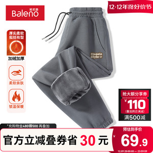 班尼路美式410g重磅华夫格加绒卫裤男冬季加厚保暖束脚裤子运动裤