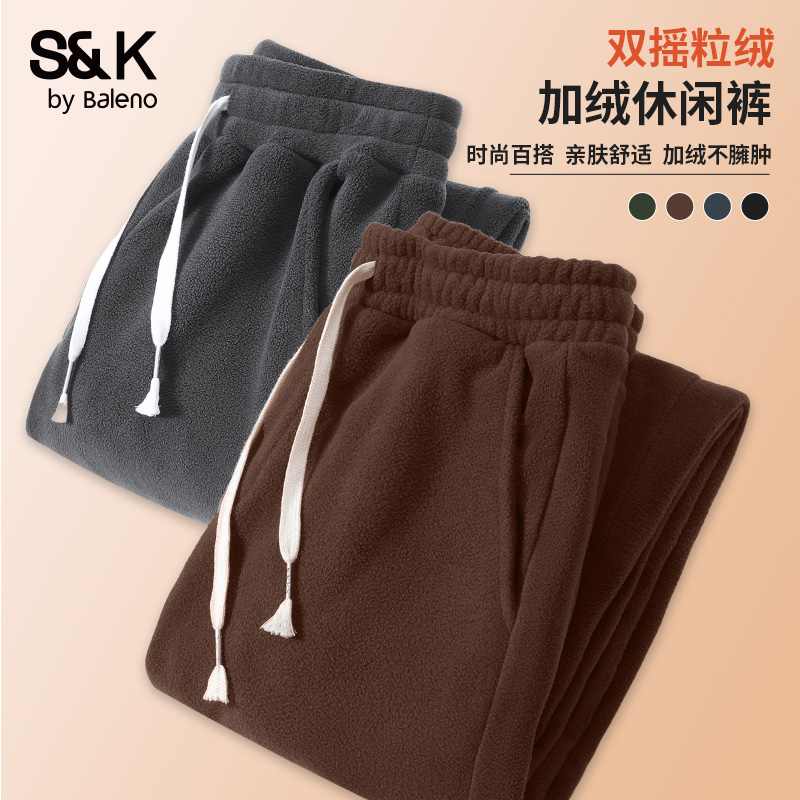 班尼路S&K双面摇粒绒休闲裤男
