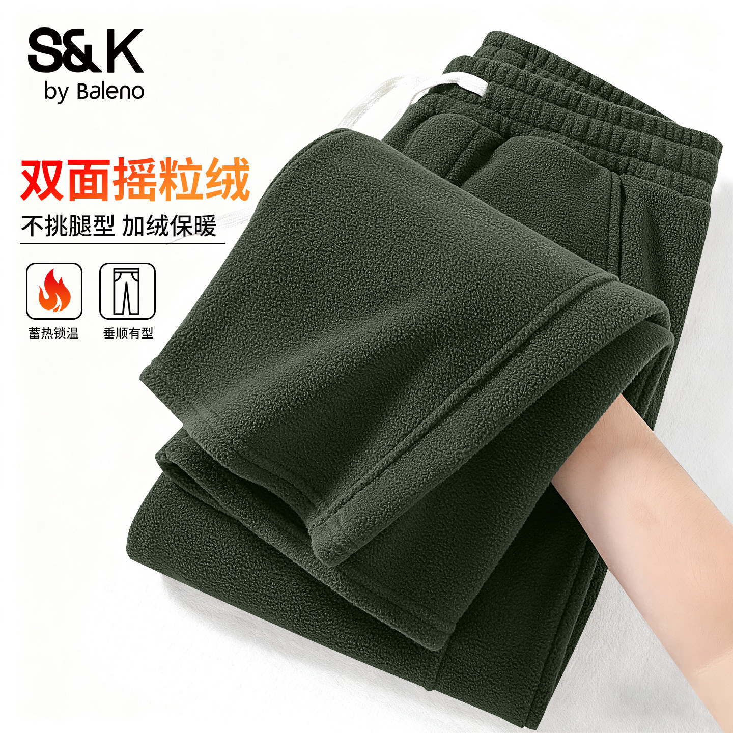 墨绿色男士休闲裤秋冬季抓绒裤子