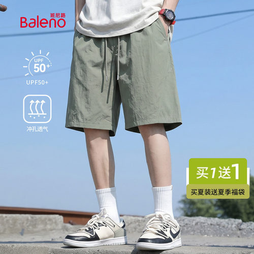 班尼路防晒透气五分短裤男夏季