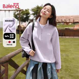 班尼路摇粒绒卫衣女冬2026新款纯色半拉链套头保暖外套宽松上衣M