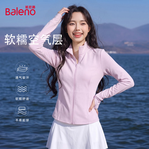 班尼路短款修身外套女2026早秋出行穿搭多巴胺减龄立领显瘦开衫M