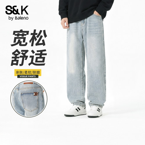班尼路SK复古水洗直筒牛仔裤男秋