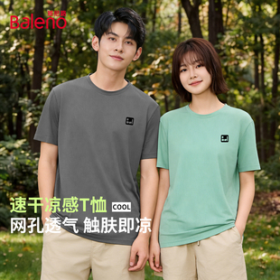 新款 夏季 网眼运动体恤男透气凉感速干衣LF t恤男士 班尼路冰丝短袖