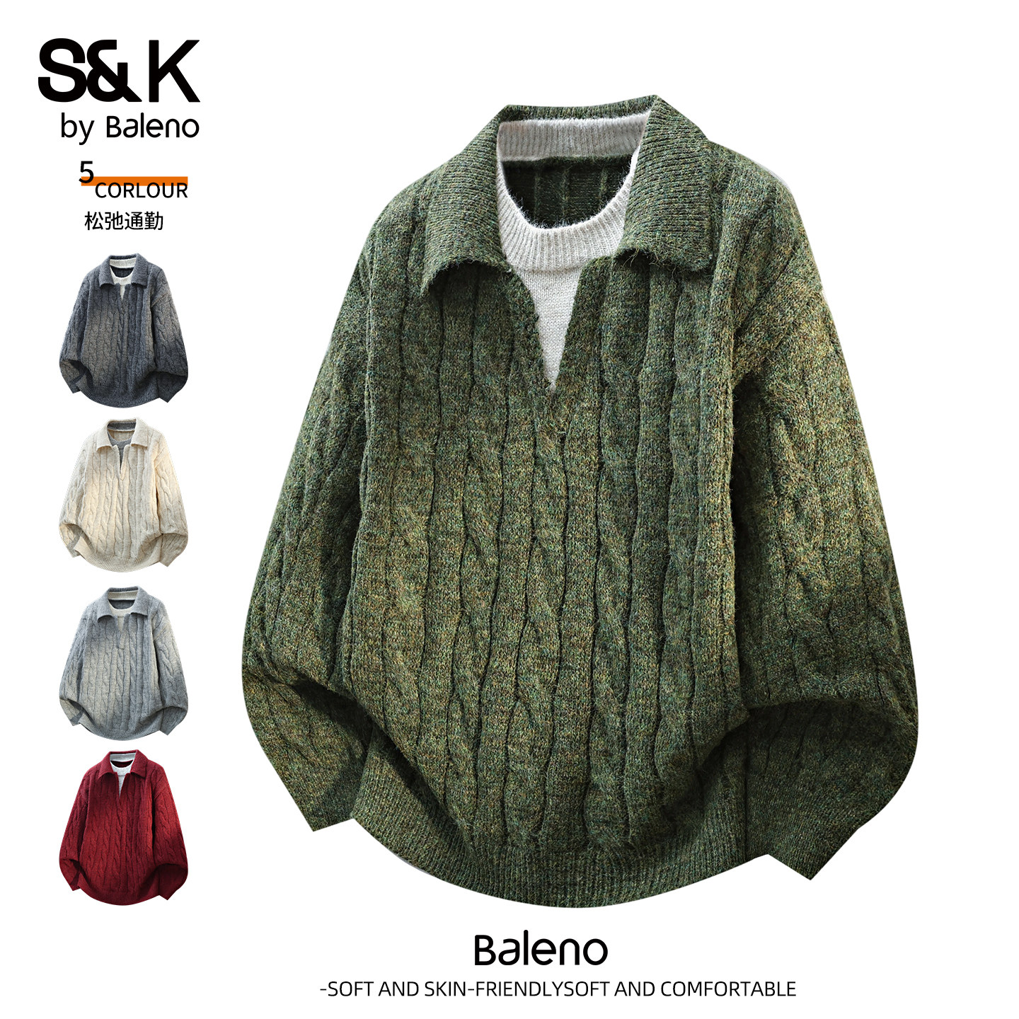 班尼路SK翻领麻花纹针织衫男士秋冬季慵懒风宽松休闲假两件毛衣YS,男装,针织衫/毛衣,淘宝优惠券,粉丝福利购,淘宝优惠卷