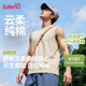 纯棉坎肩弹力透气无袖 班尼路夏季 纯色基础款 背心男款 上衣服YG 新款